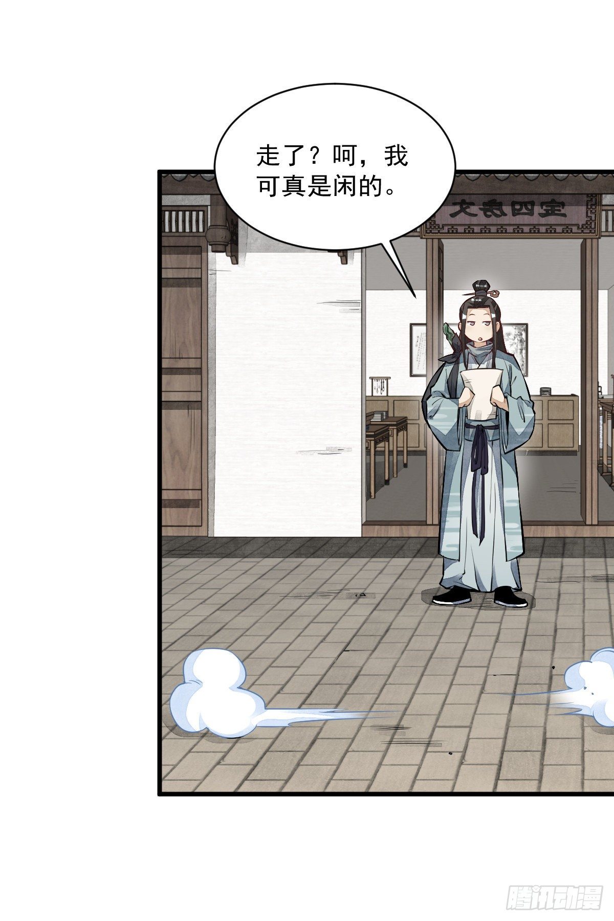 第54话19