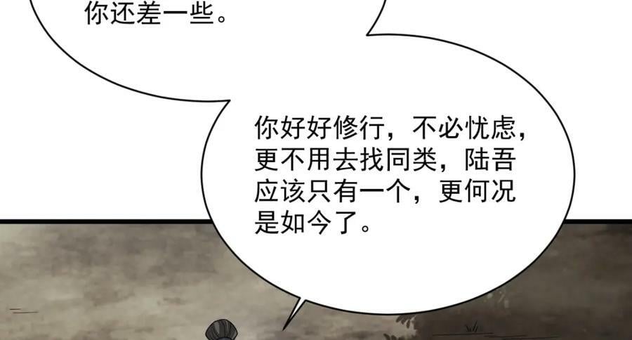 第210话47