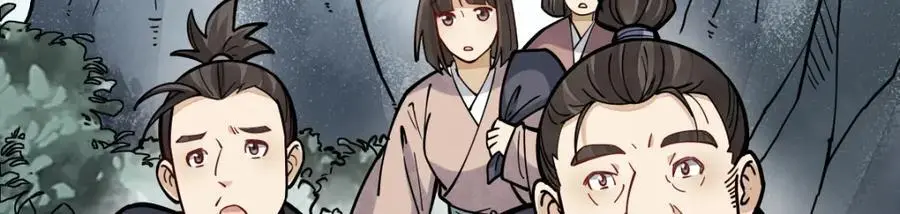 第256话49