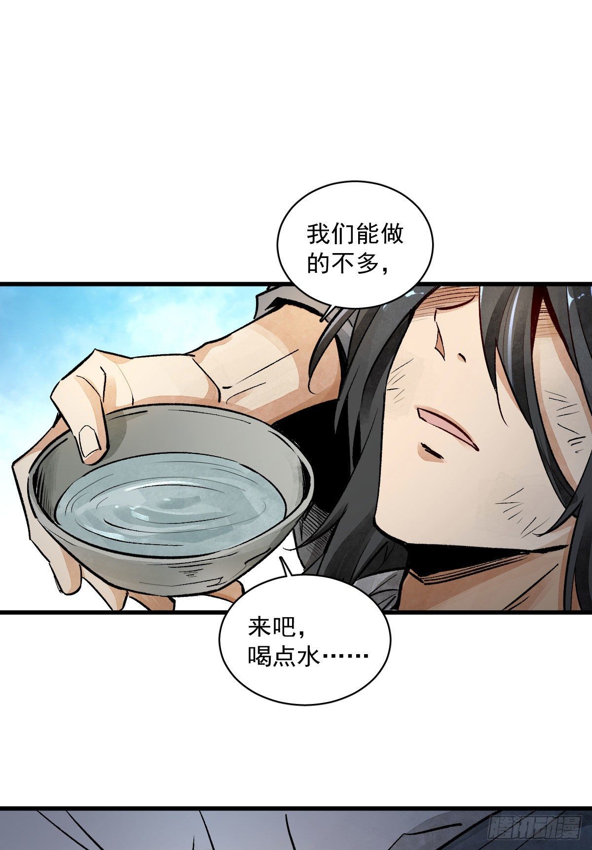 第1话71
