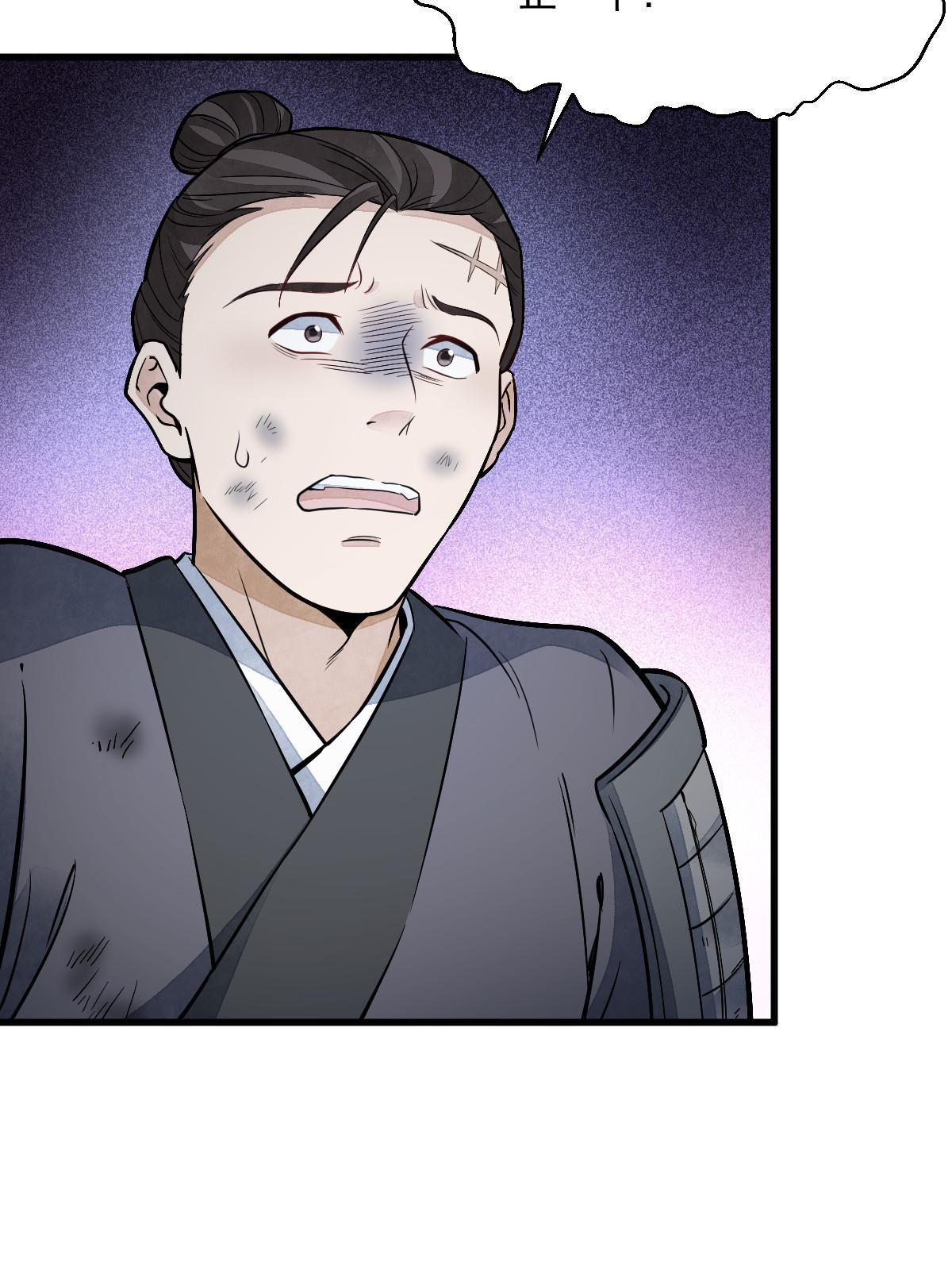 第159话55