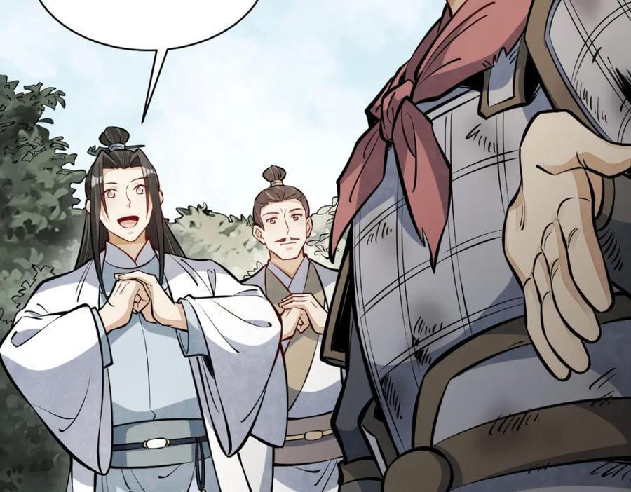 第250话78