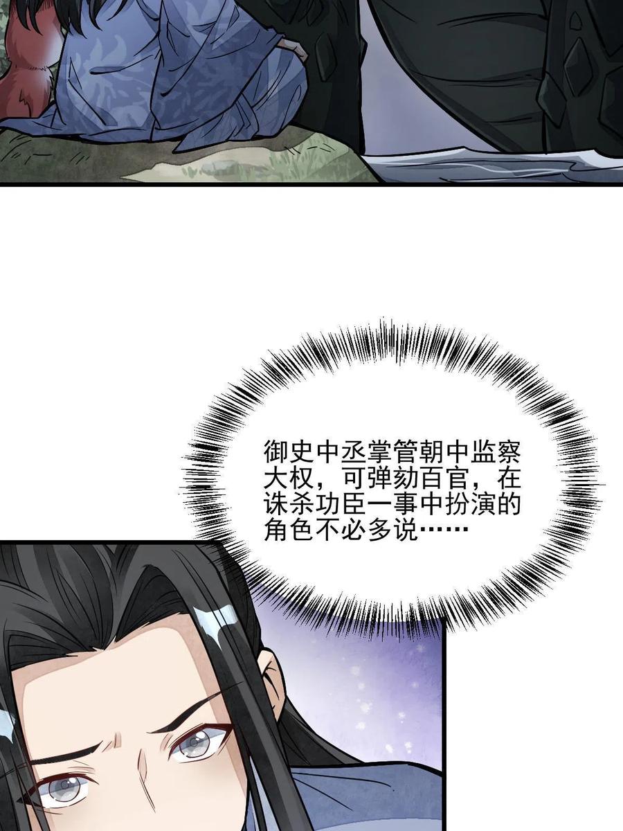 第120话55