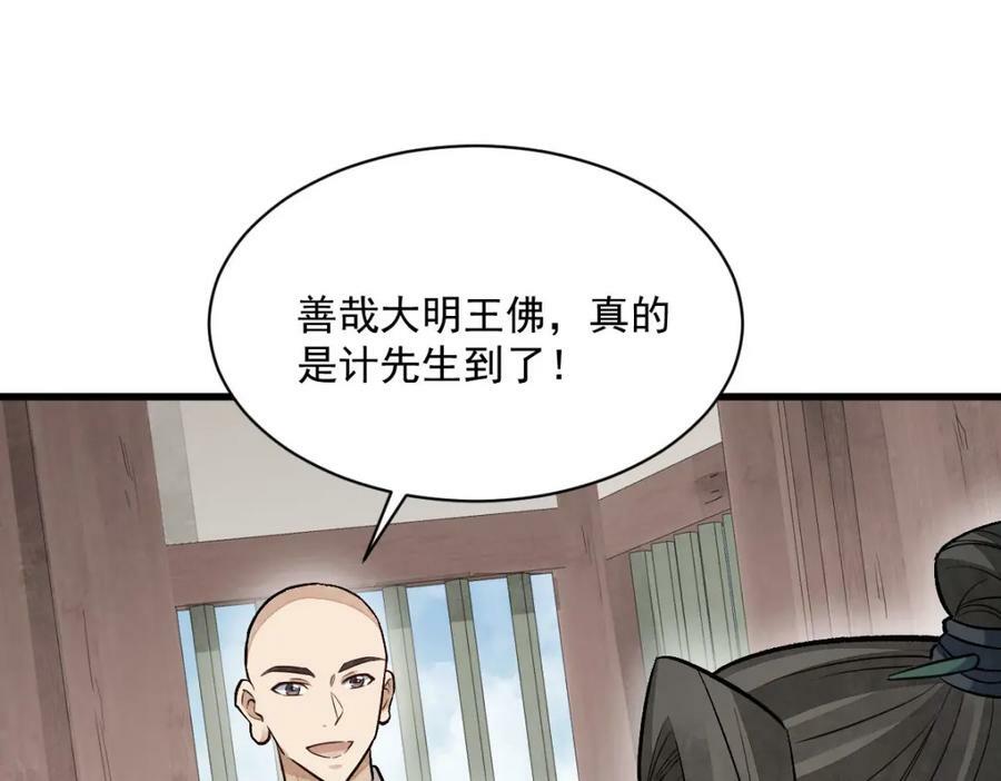 第216话63