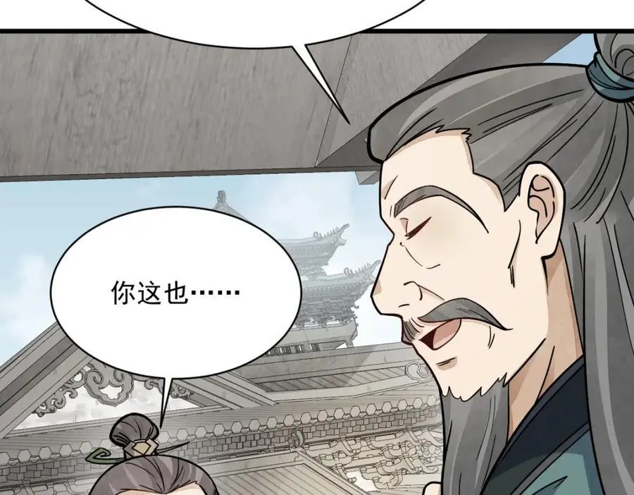 第257话114