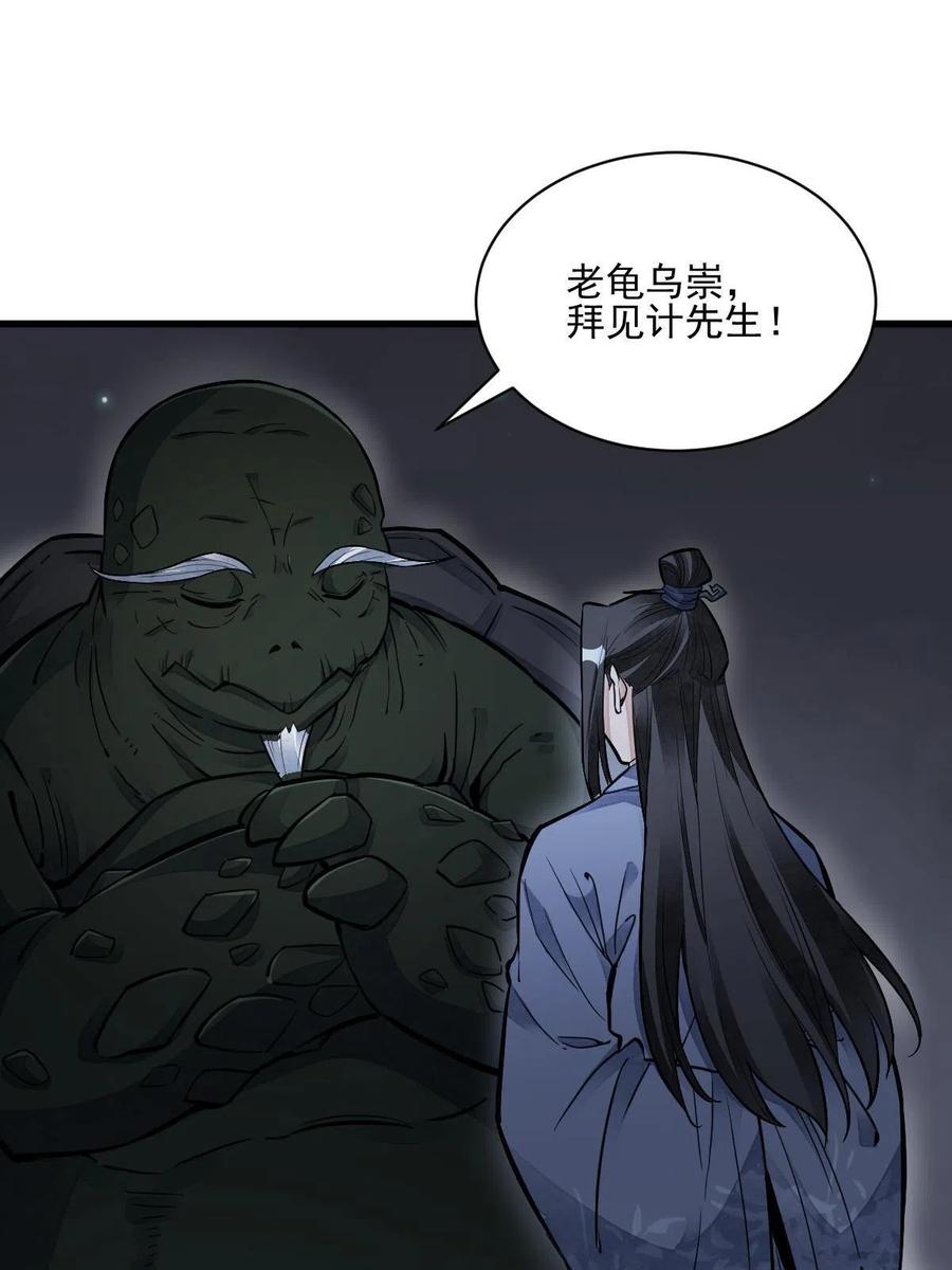 第120话2