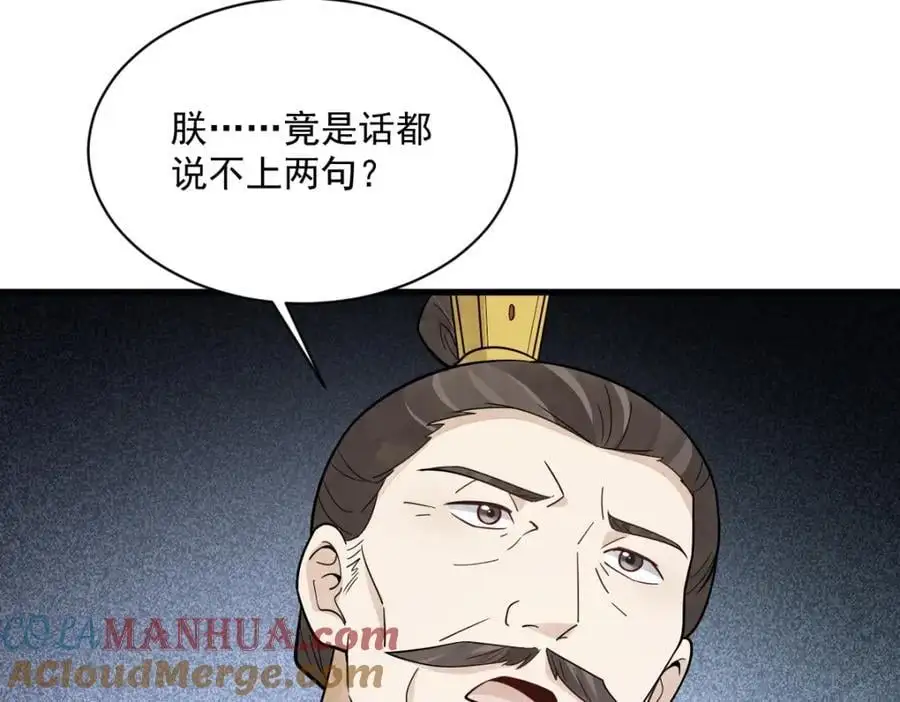 第276话48