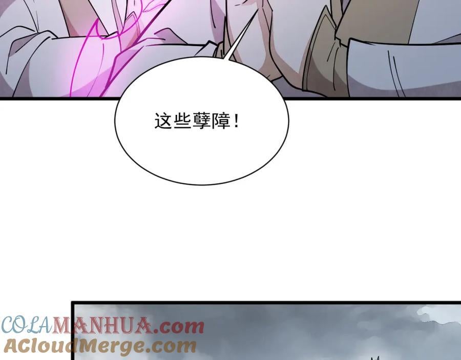 第244话32