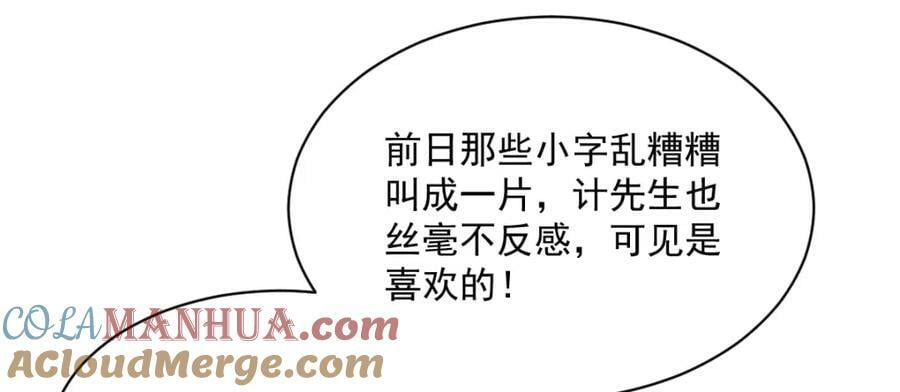 第225话92