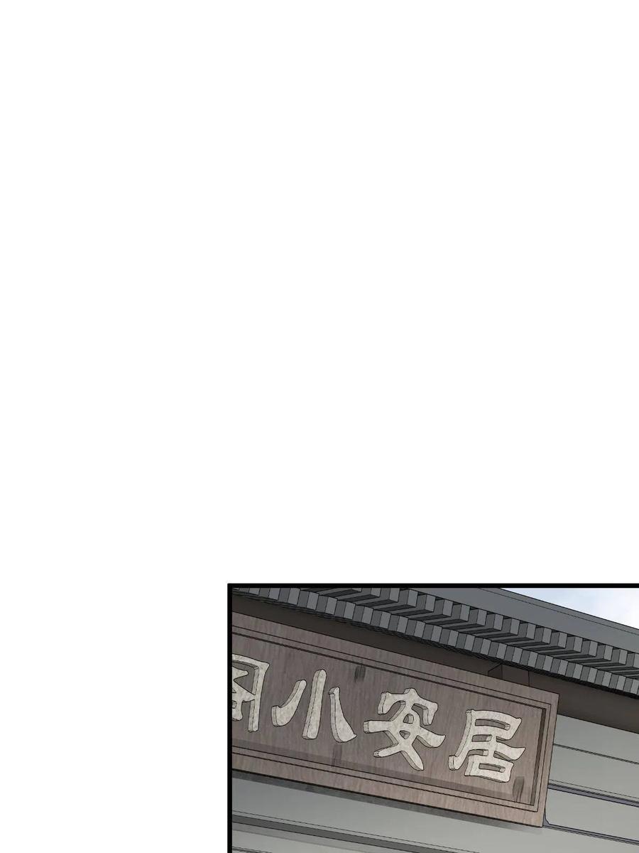 第121话14