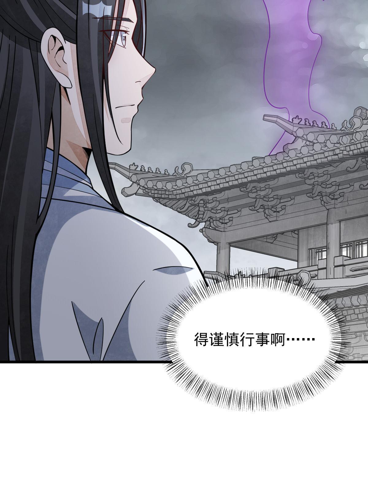 第170话28