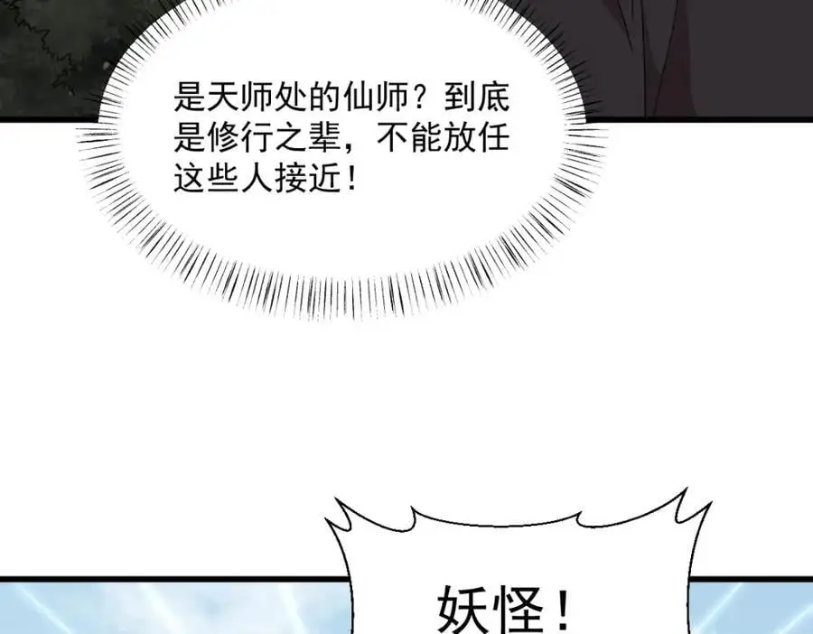 第273话81