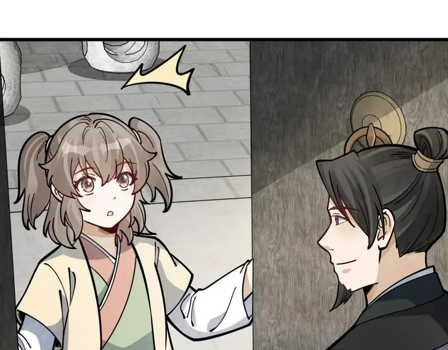 第254话59