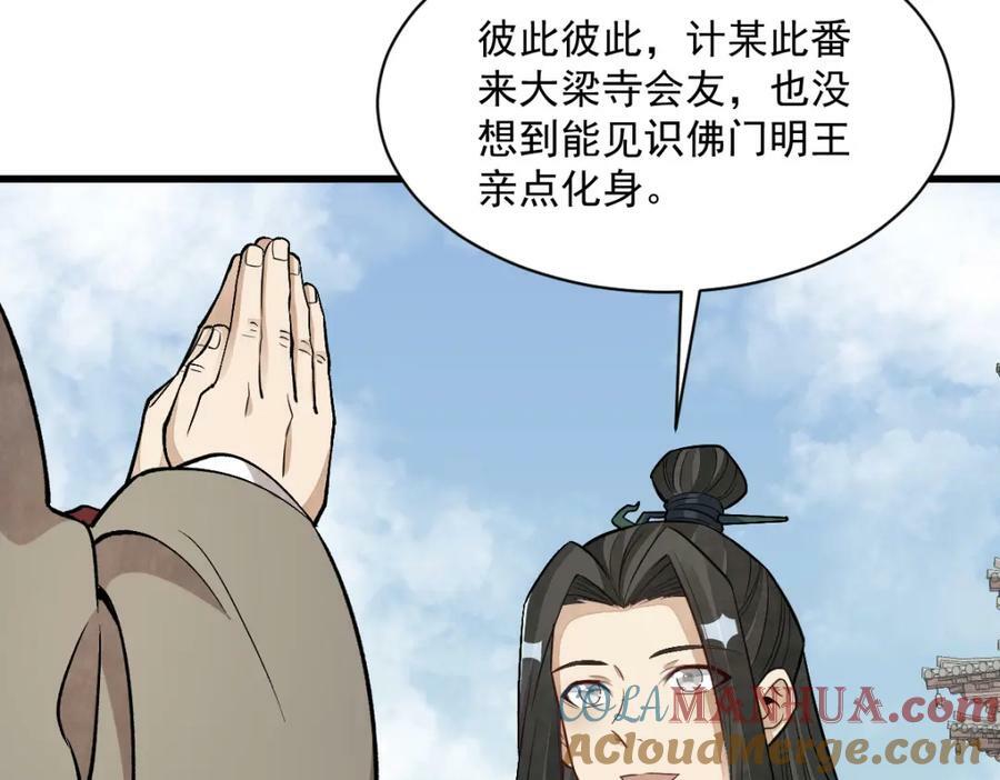 第218话76