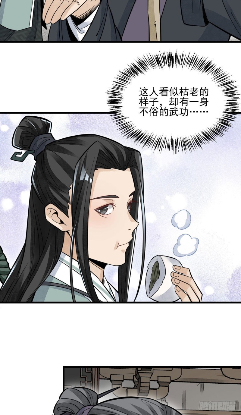 第96话13