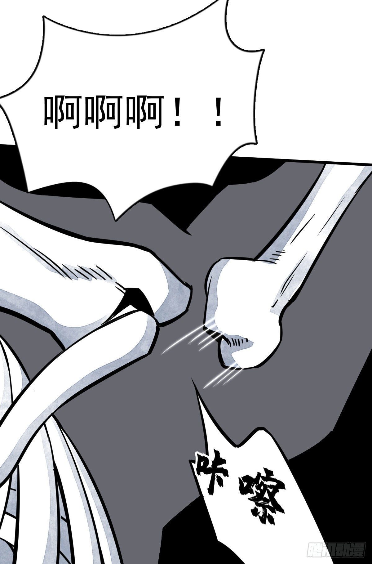 第25话41