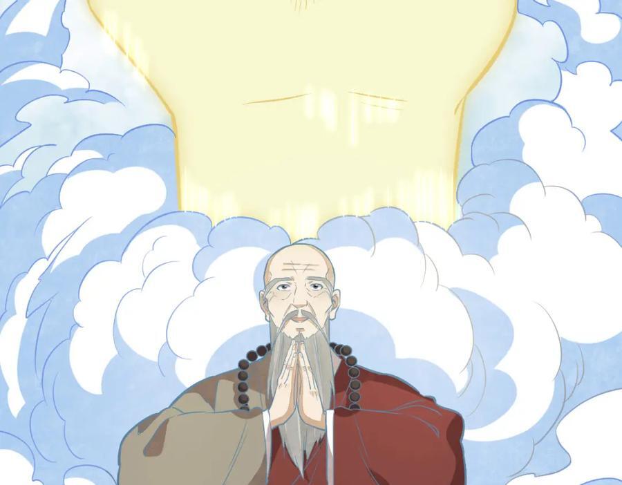 第237话75