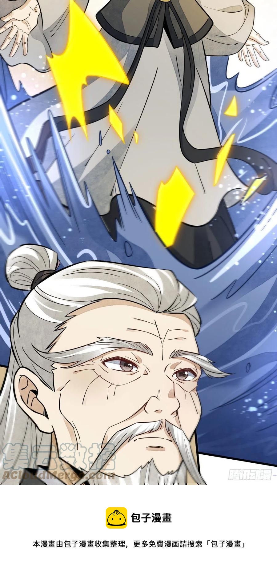 第116话8