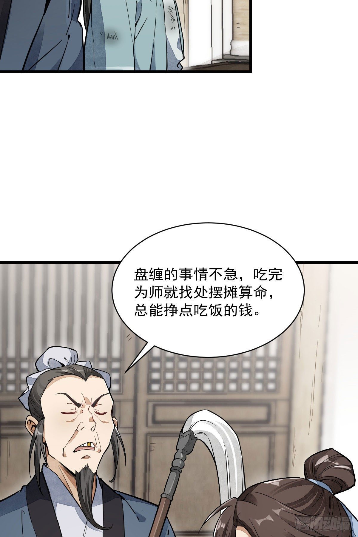 第35话13