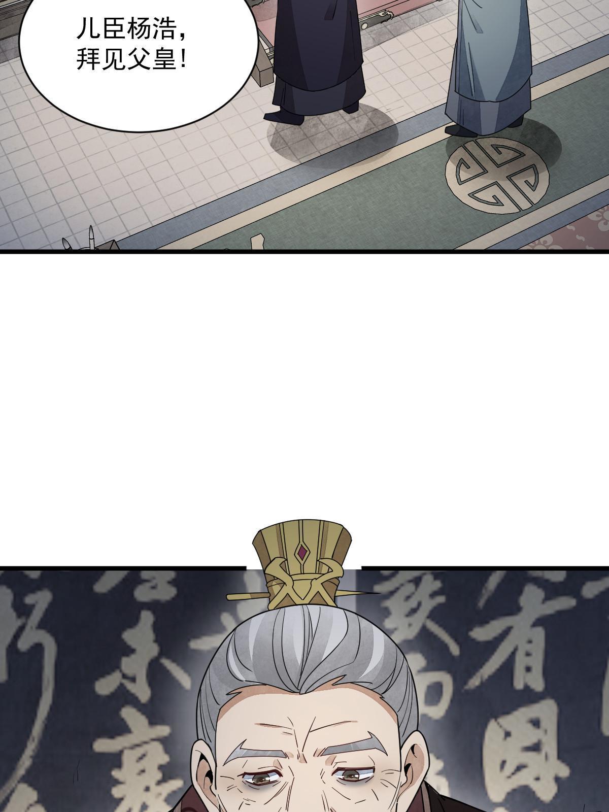 第151话6