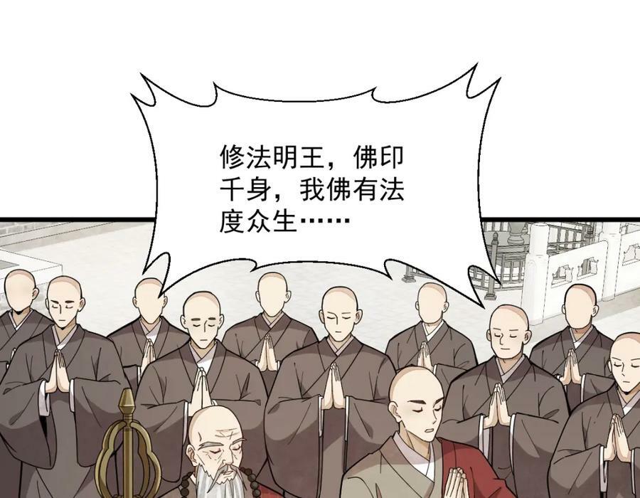第217话117