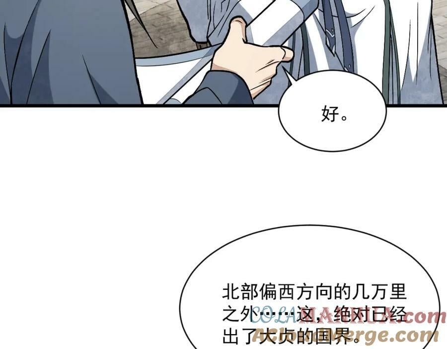 第211话96