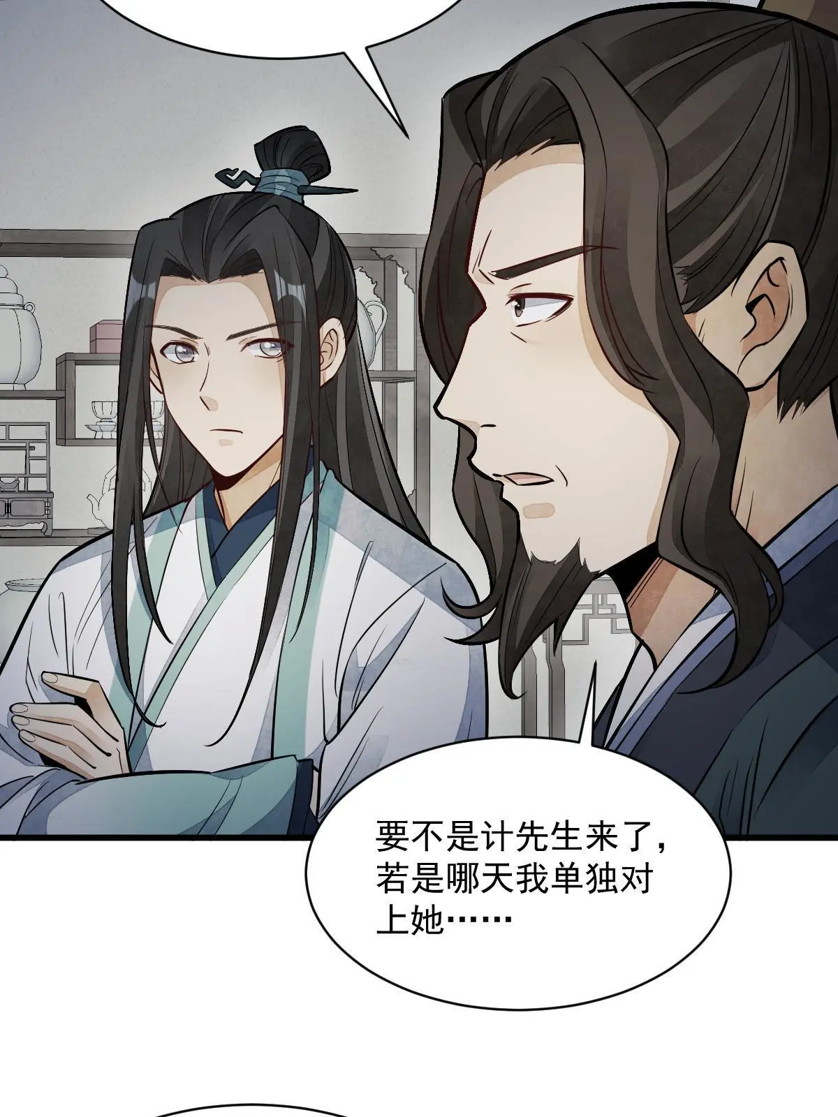 第145话33