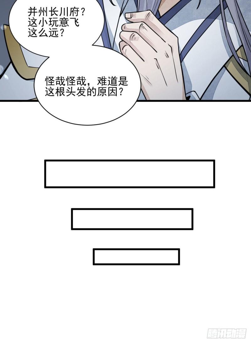 第100话25