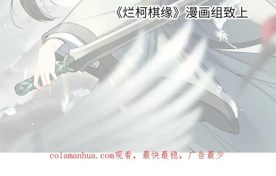 第219话143