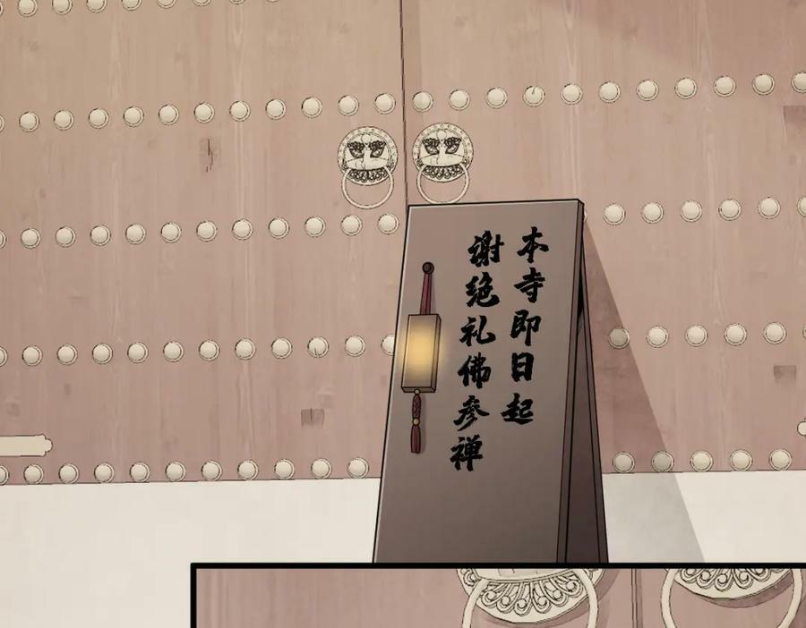 第219话47