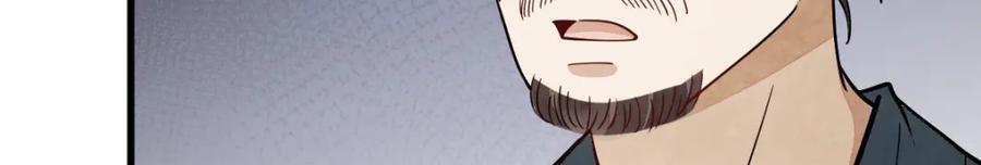 第249话94