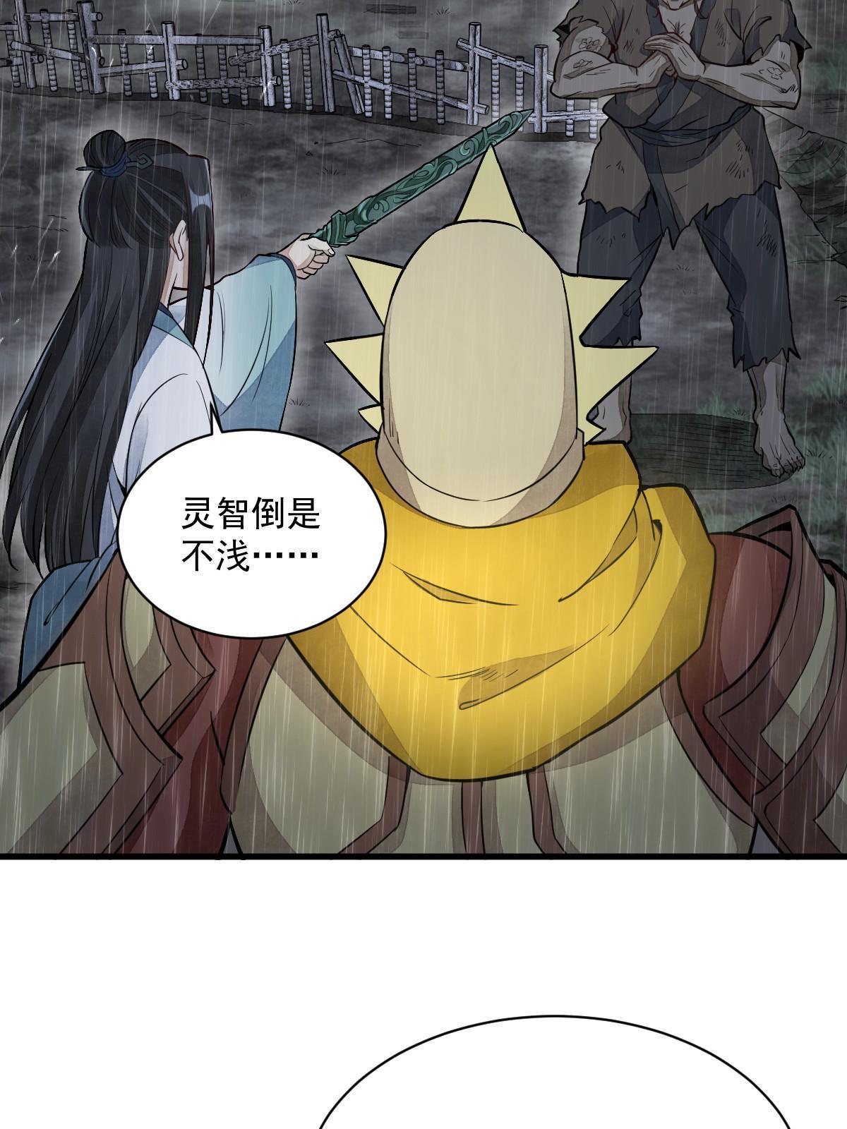 第162话27