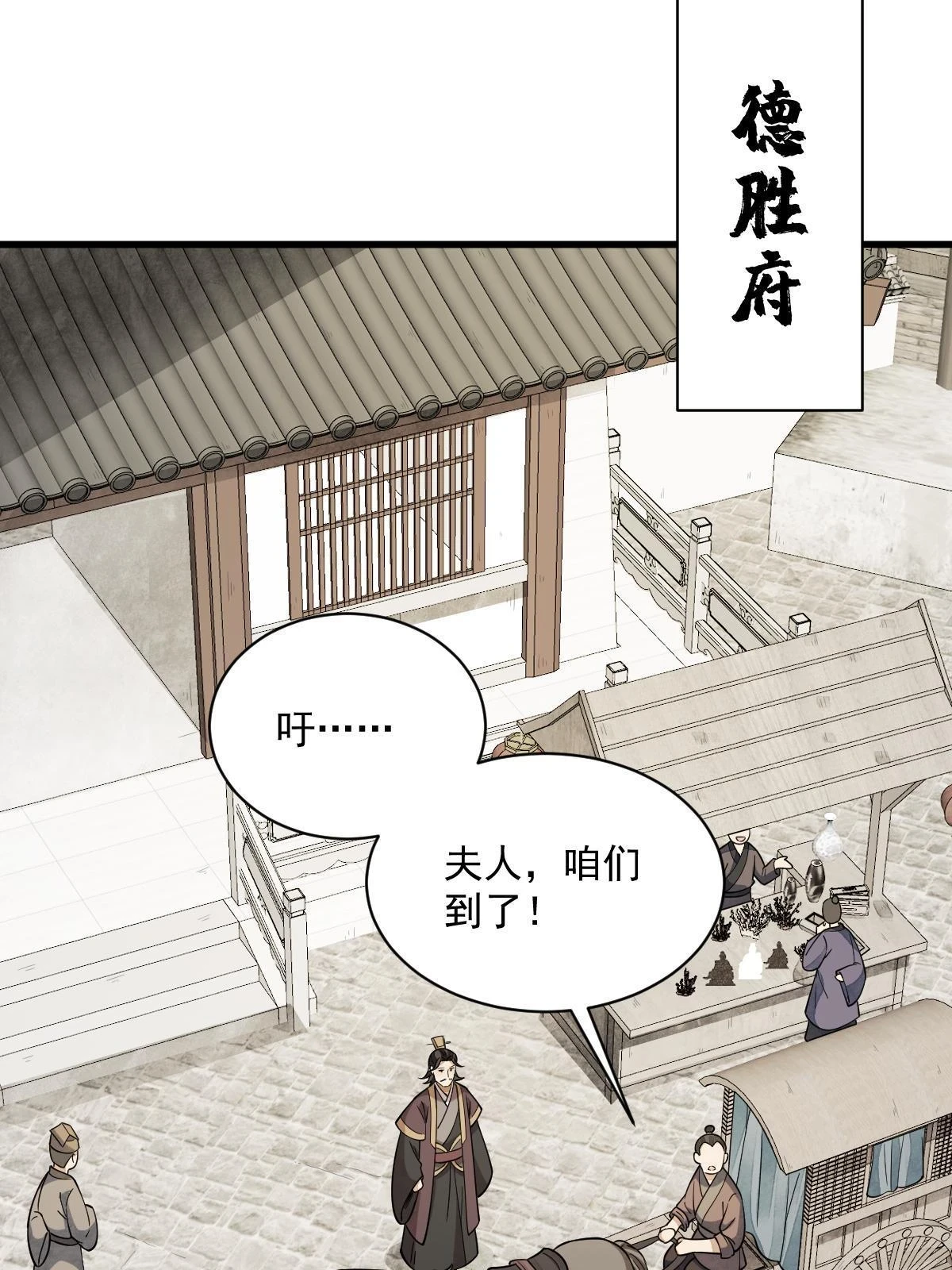 第192话46