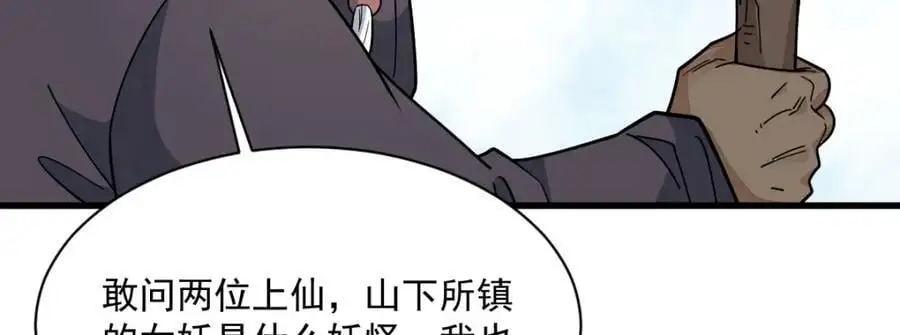 第272话94
