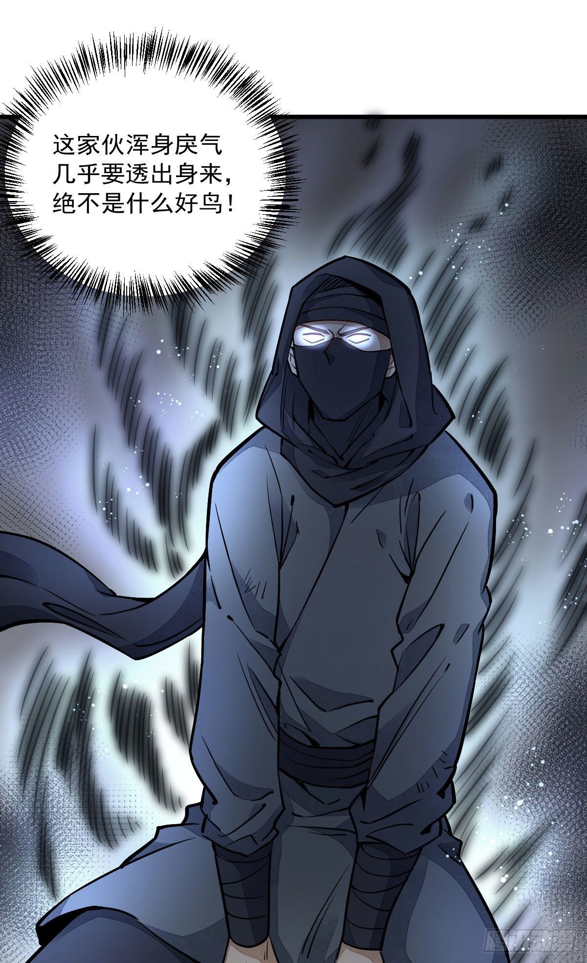 第26话20