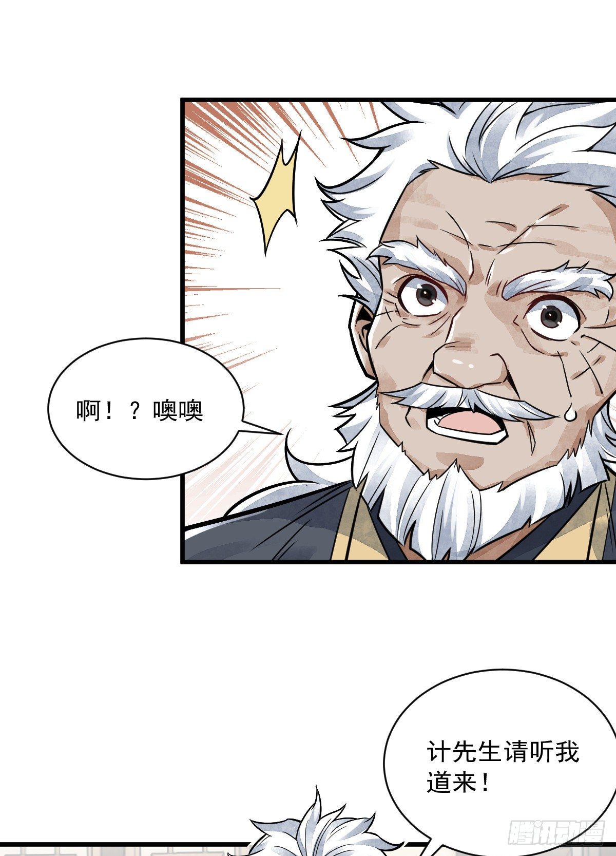 第14话38