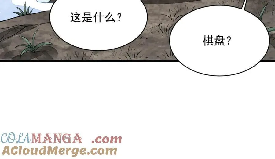 第297话108