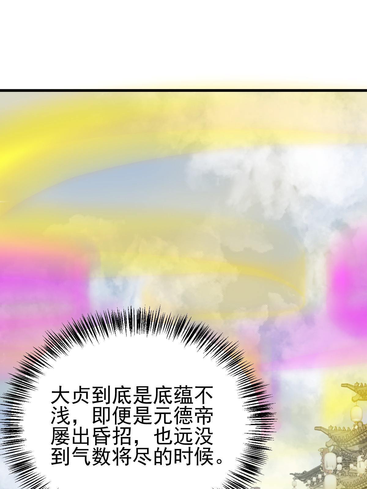 第134话54