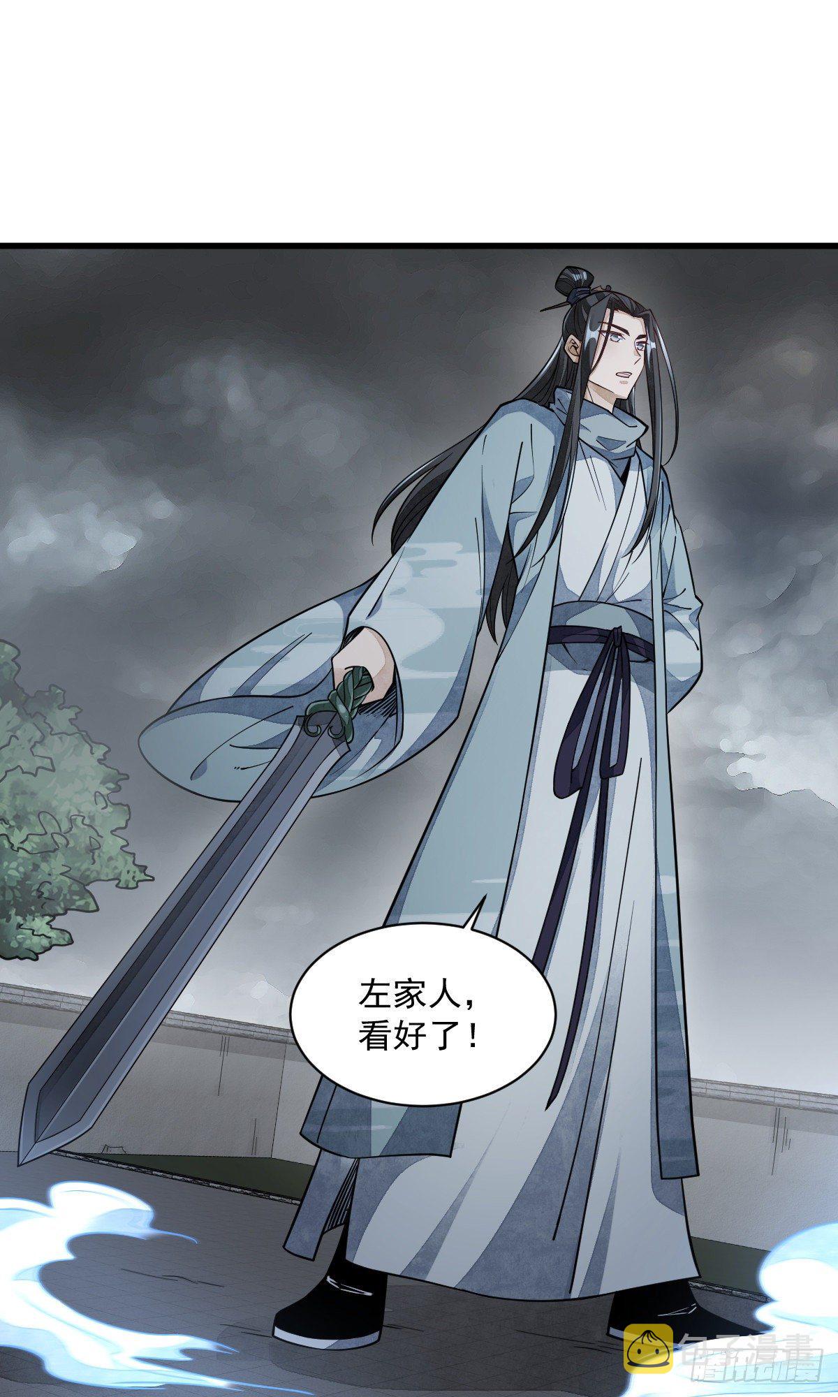 第57话39