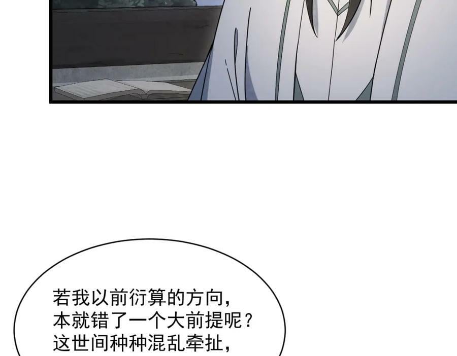 第210话126