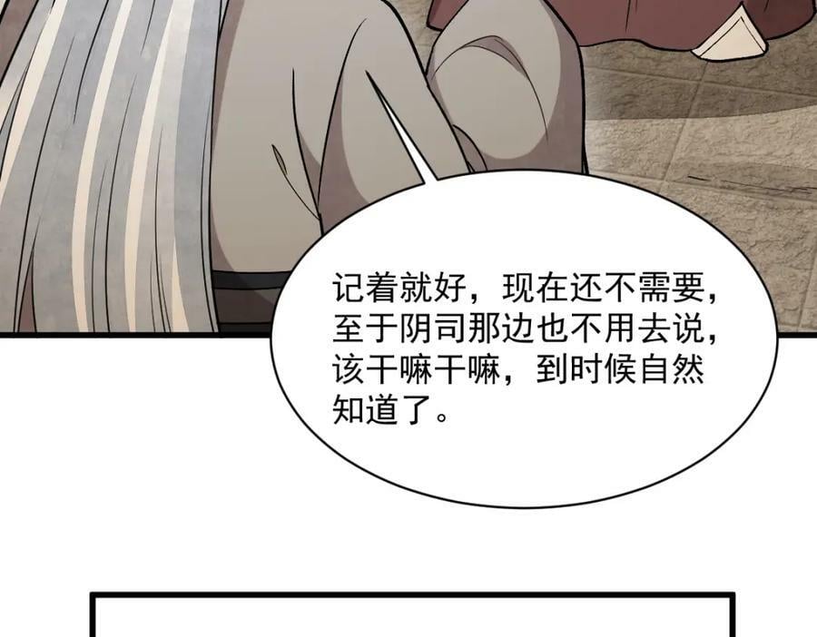 第226话35