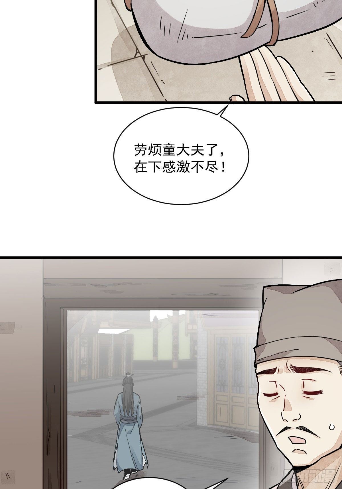 第21话14