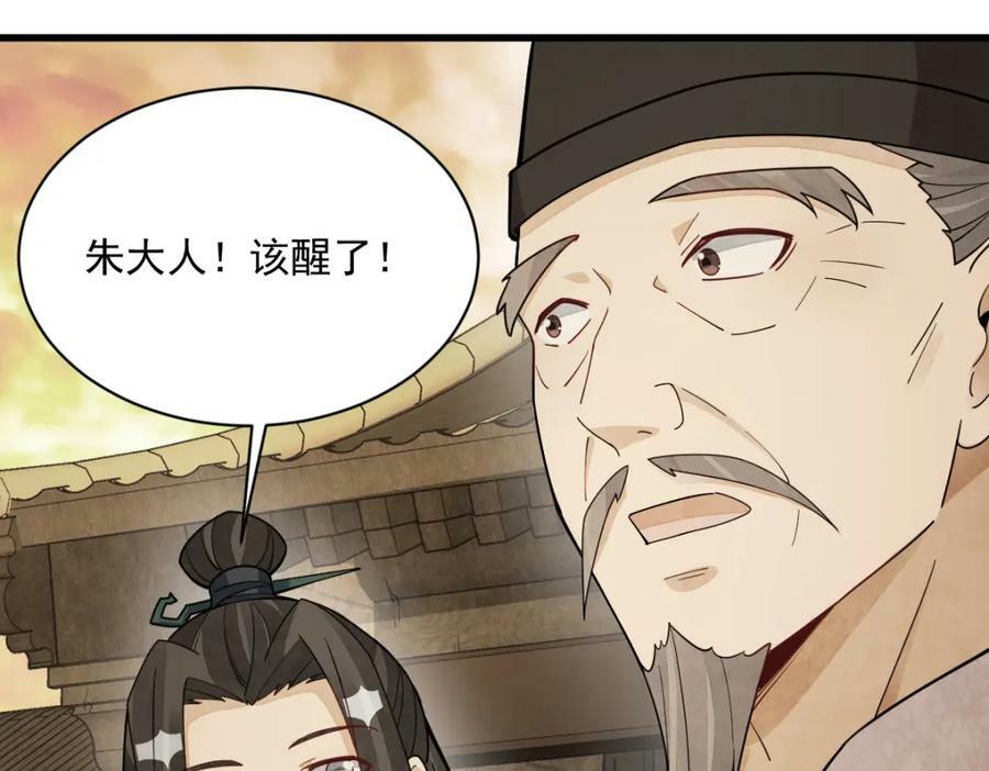 第227话122