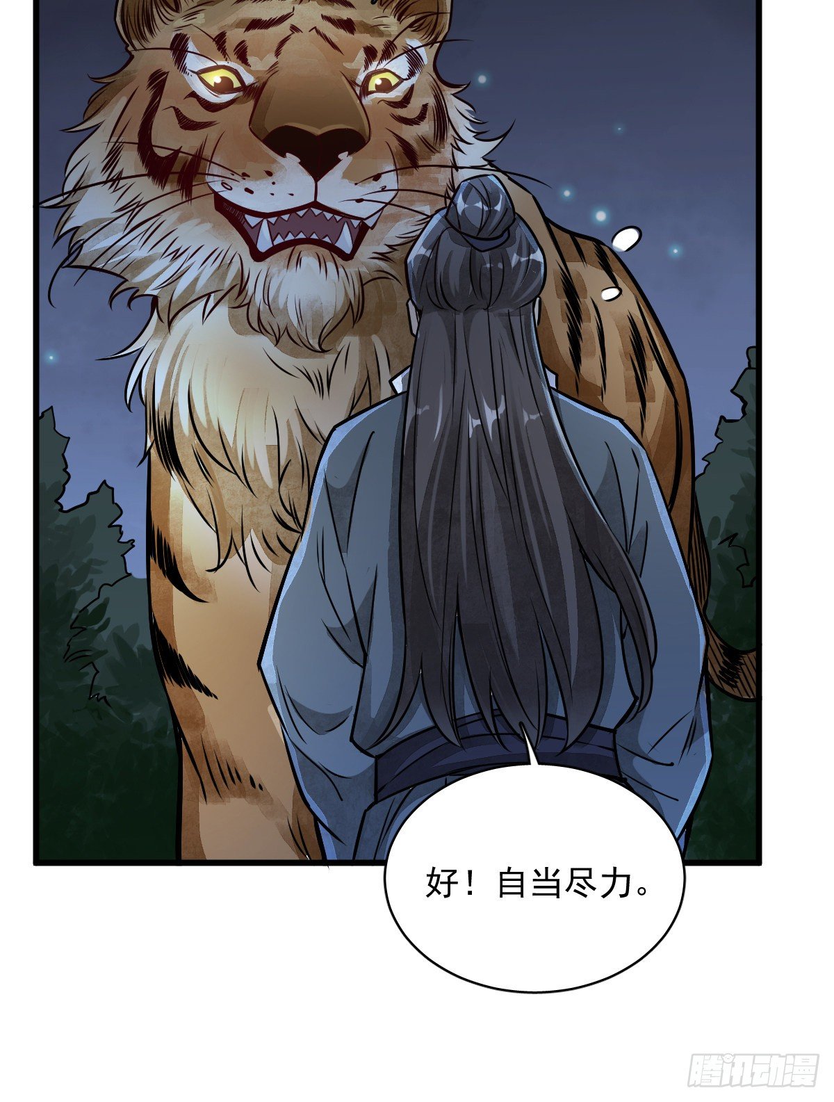 第3话27