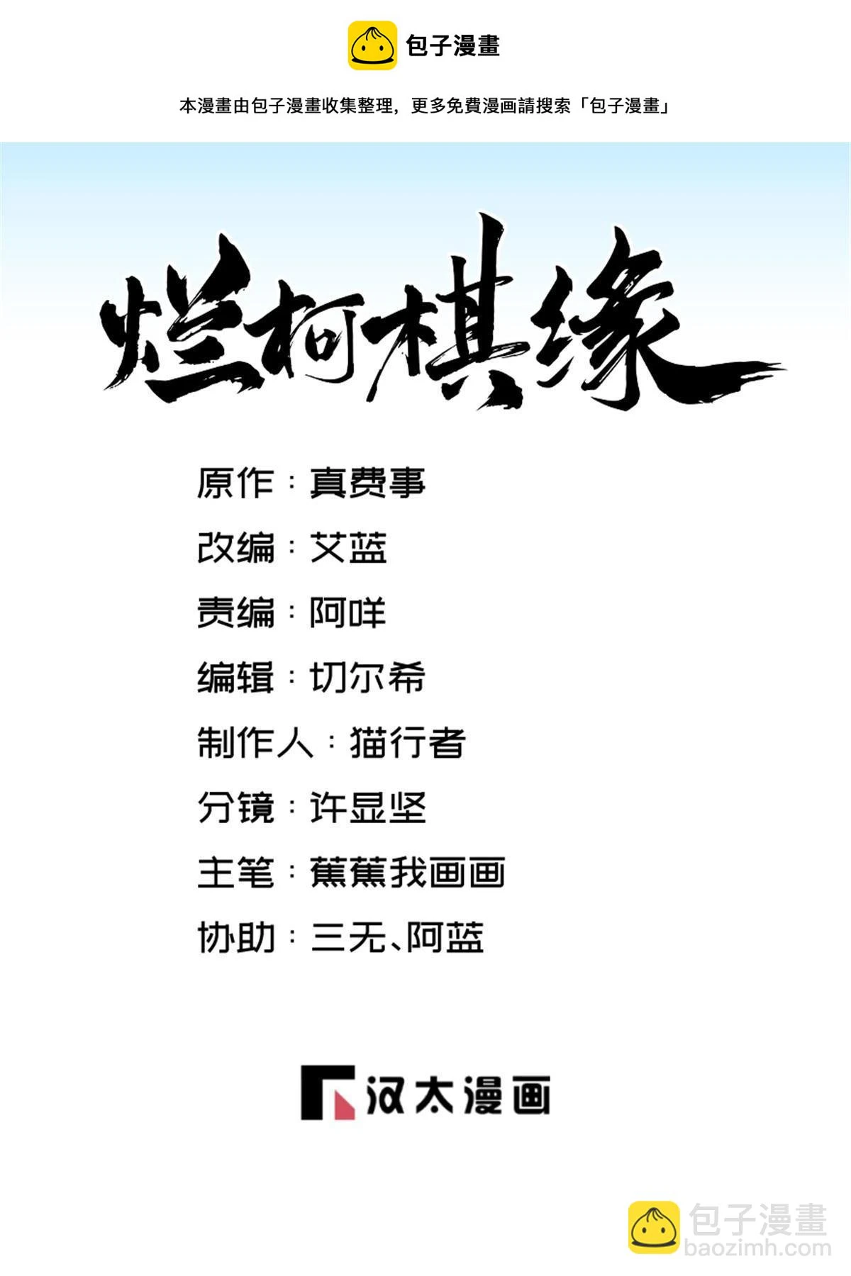 第191话0