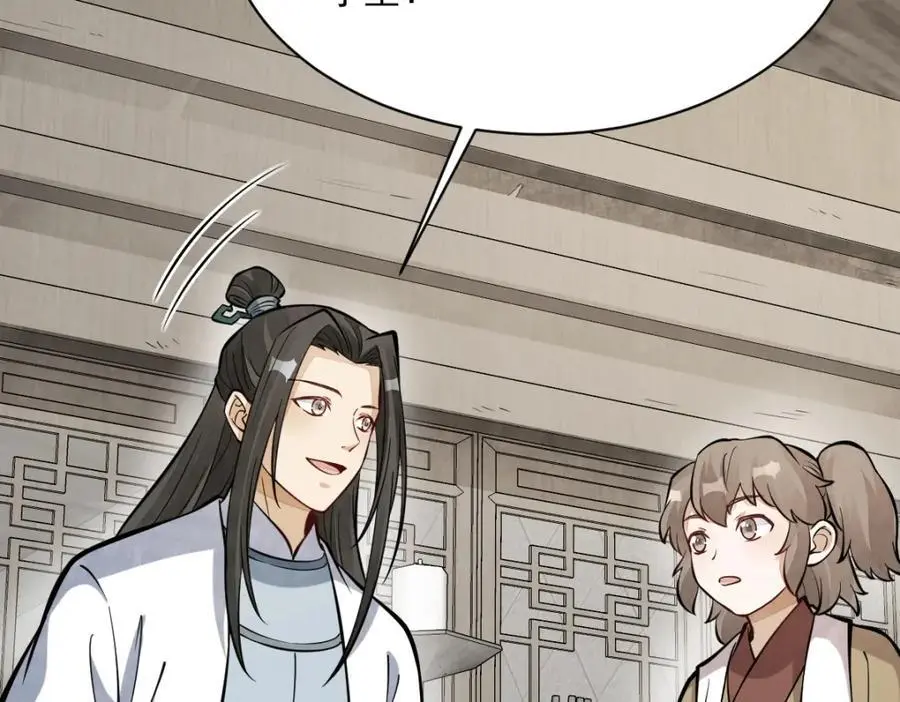 第253话69
