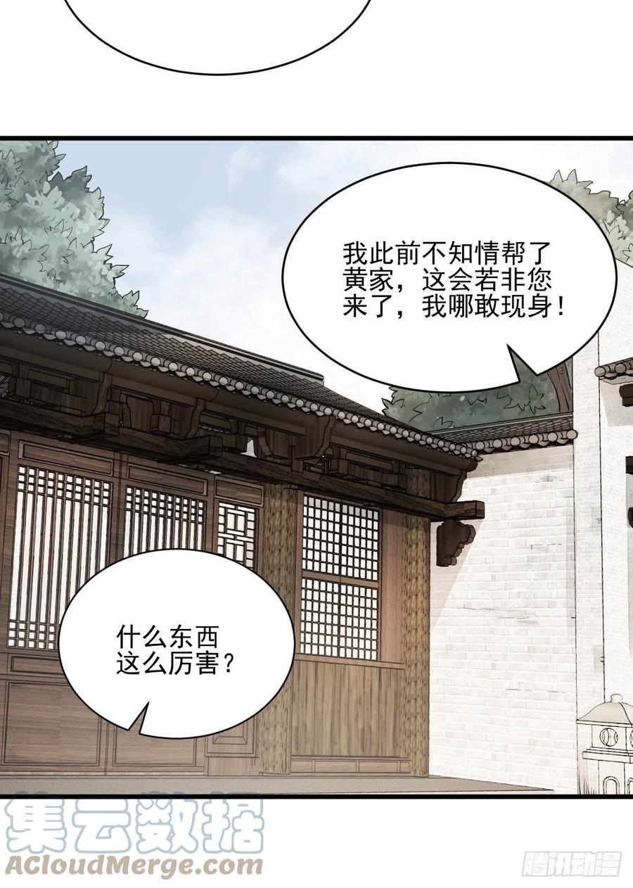 第103话12