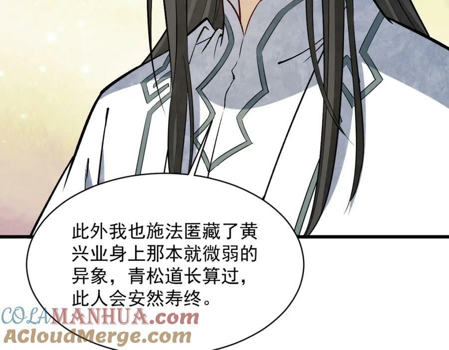 第225话112