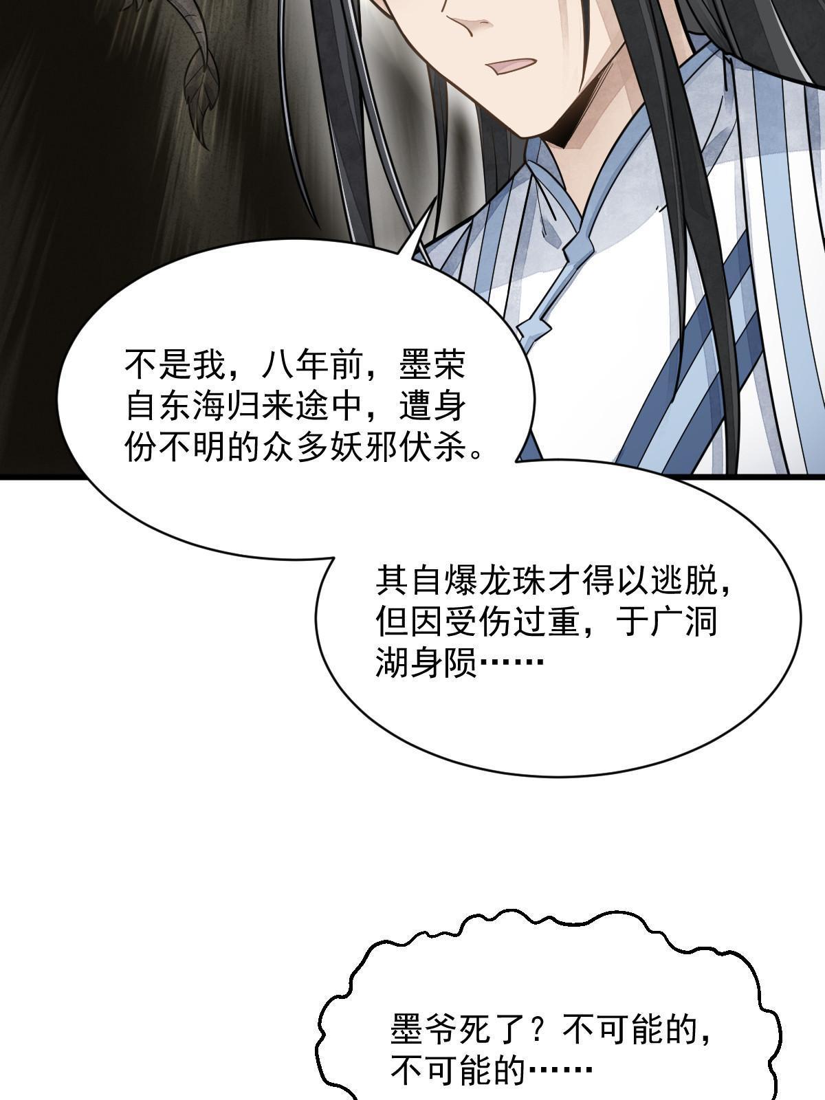 第181话27