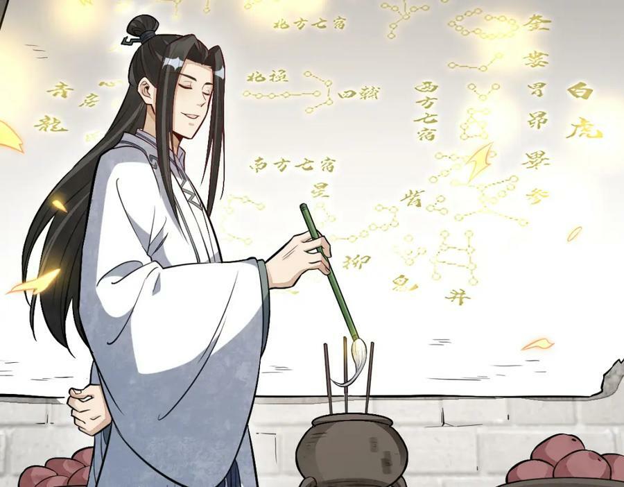 第212话13